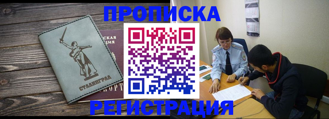 регистрация для дет. сада в Белебее